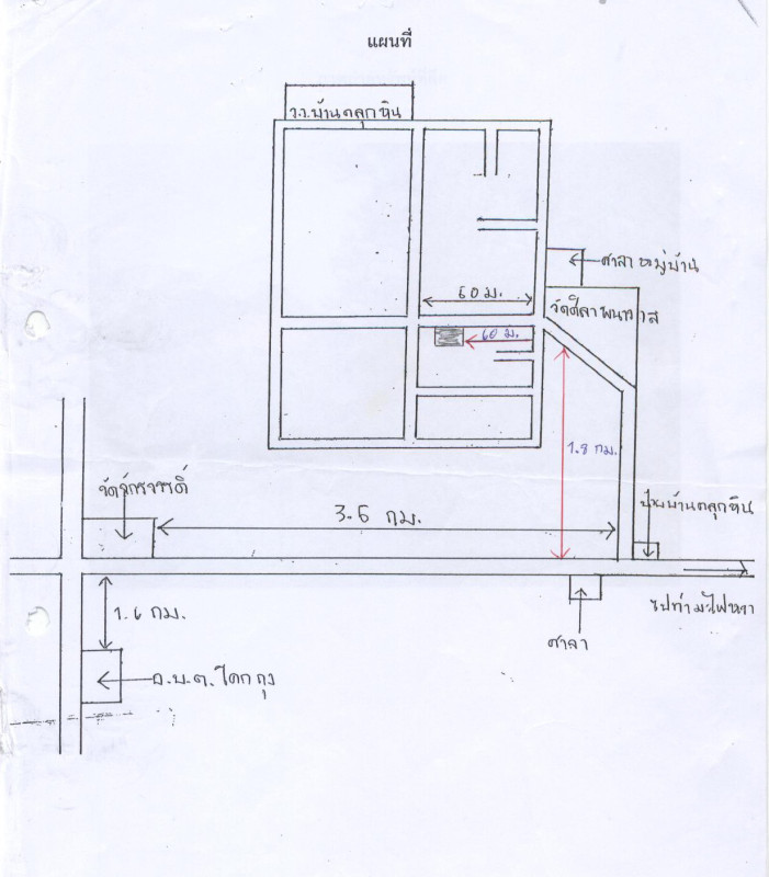 Single house Chaiyaphum Kaeng Khro Khok Kung 92720