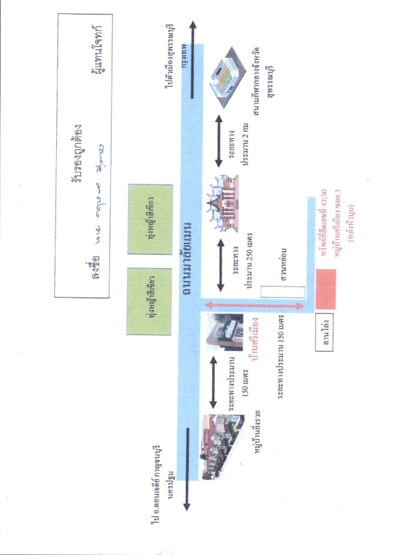 Townhouse Suphan Buri Mueang Suphan Buri Rua Yai 2269729