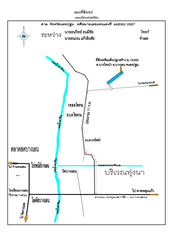 Single house Nakhon Pathom Bang Len Sai Ngam 1723740
