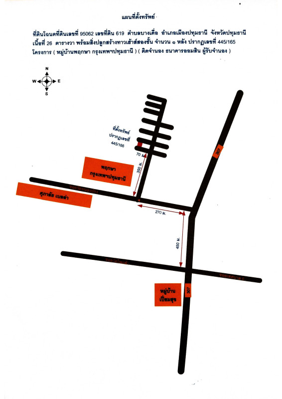 Townhouse Pathum Thani Mueang Pathum Thani Bang Duea 1284800