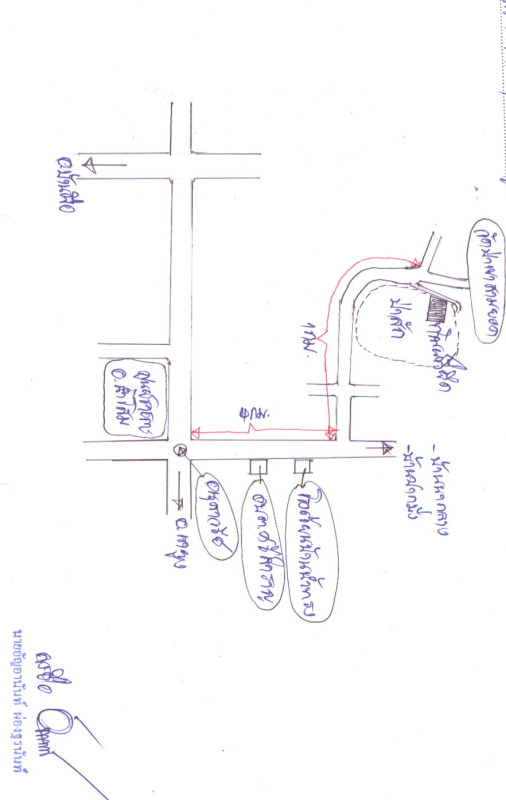 Residential land/lot Udon Thani Nam Som Si Samran 530000
