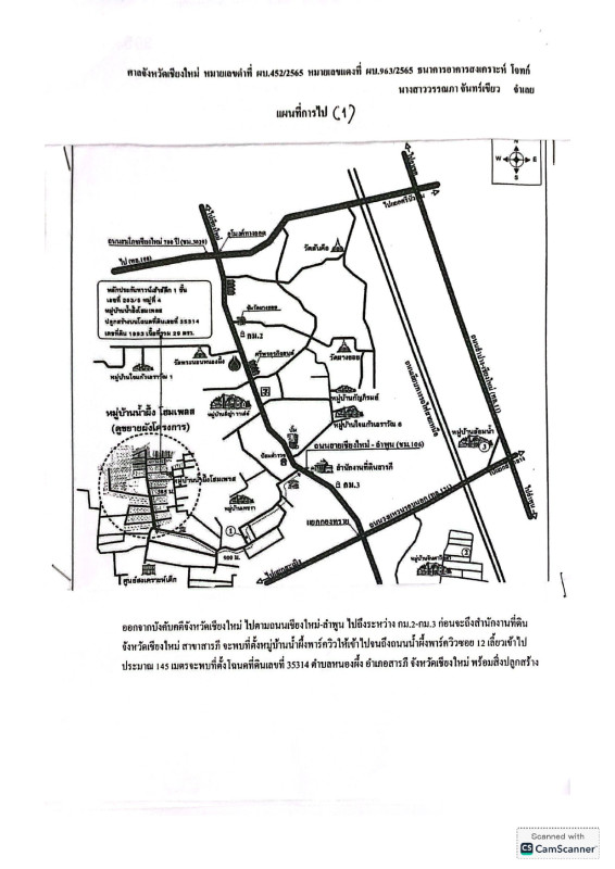Townhouse Chiang Mai Saraphi Nong Phueng 1027795