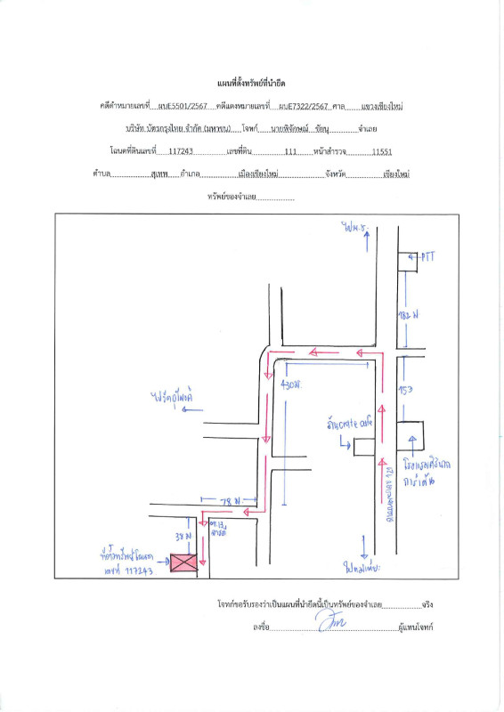 Townhouse Chiang Mai Mueang Chiang Mai Suthep 790600