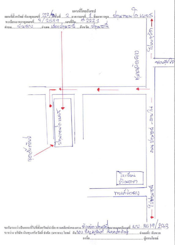 Condominium Pathum Thani Mueang Pathum Thani Bang Prok 266855