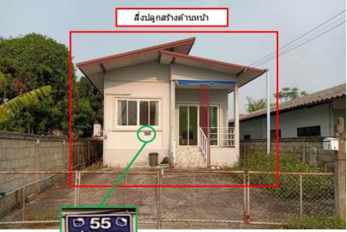 Townhouse Chiang Rai Chiang Khong Sathan 505100