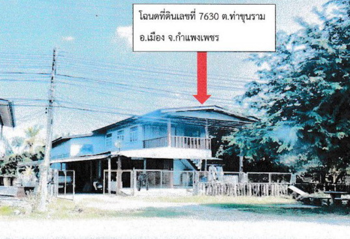 Single house Kamphaeng Phet Mueang Kamphaeng Phet Tha Khun Ram 2129934