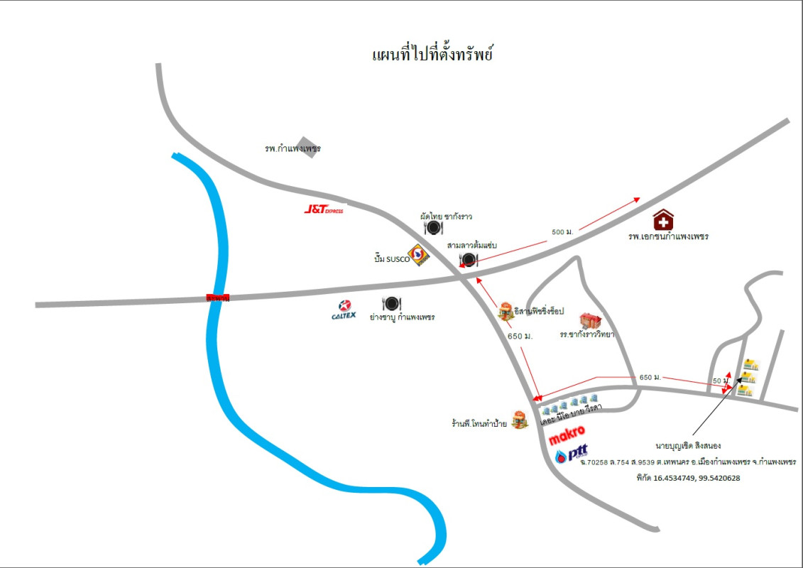 บ้านเดี่ยว กำแพงเพชร เมืองกำแพงเพชร เทพนคร 3486600
