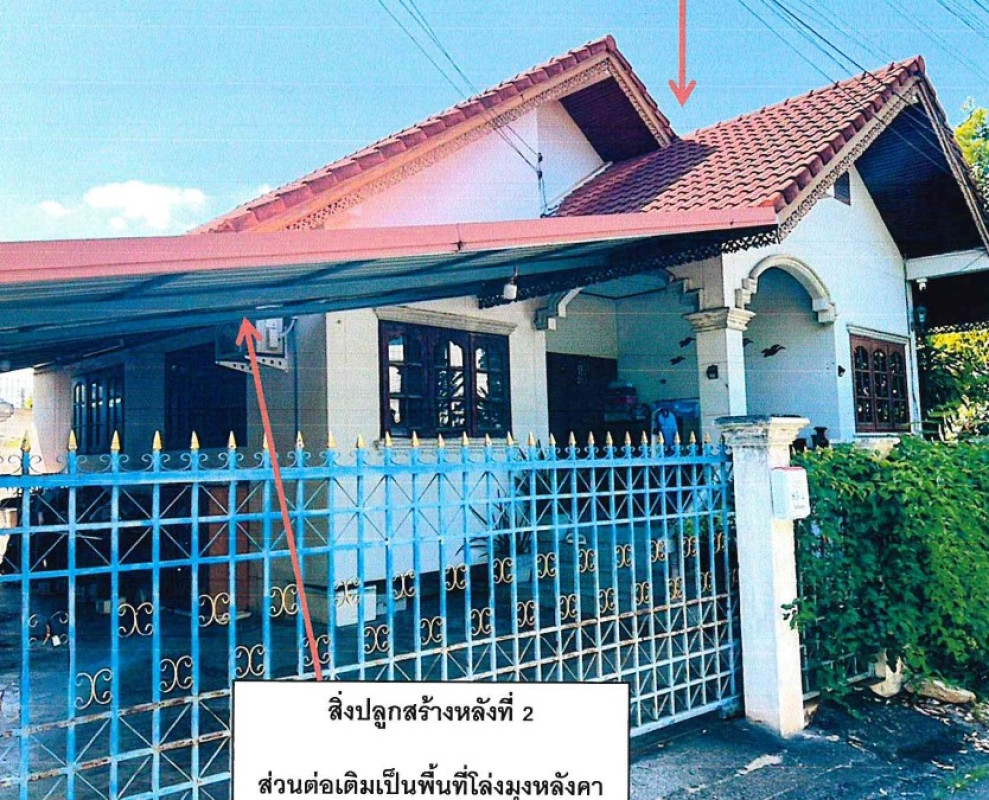 บ้านเดี่ยว สุโขทัย สวรรคโลก เมืองสวรรคโลก 668045