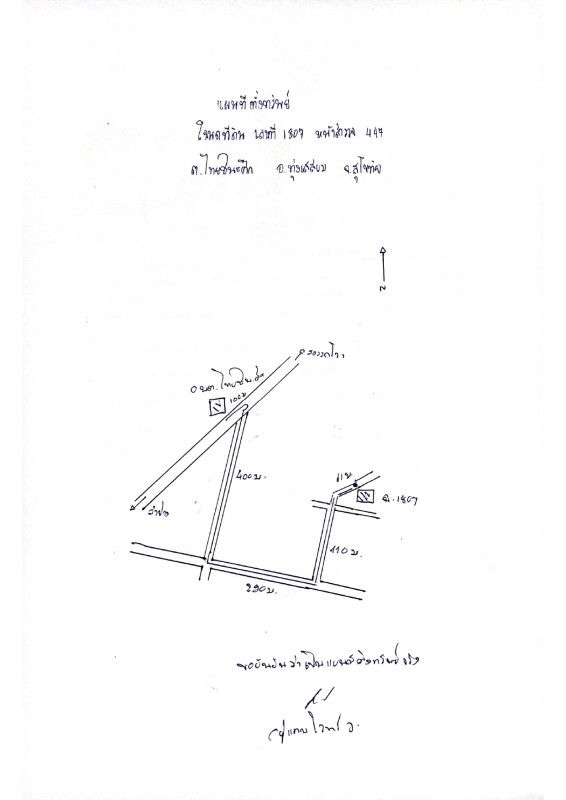 Single house Sukhothai Thung Saliam Thai Chana Suek 1634236
