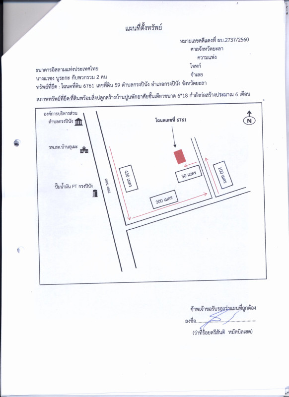 บ้านเดี่ยว ยะลา กรงปินัง กรงปินัง 403000