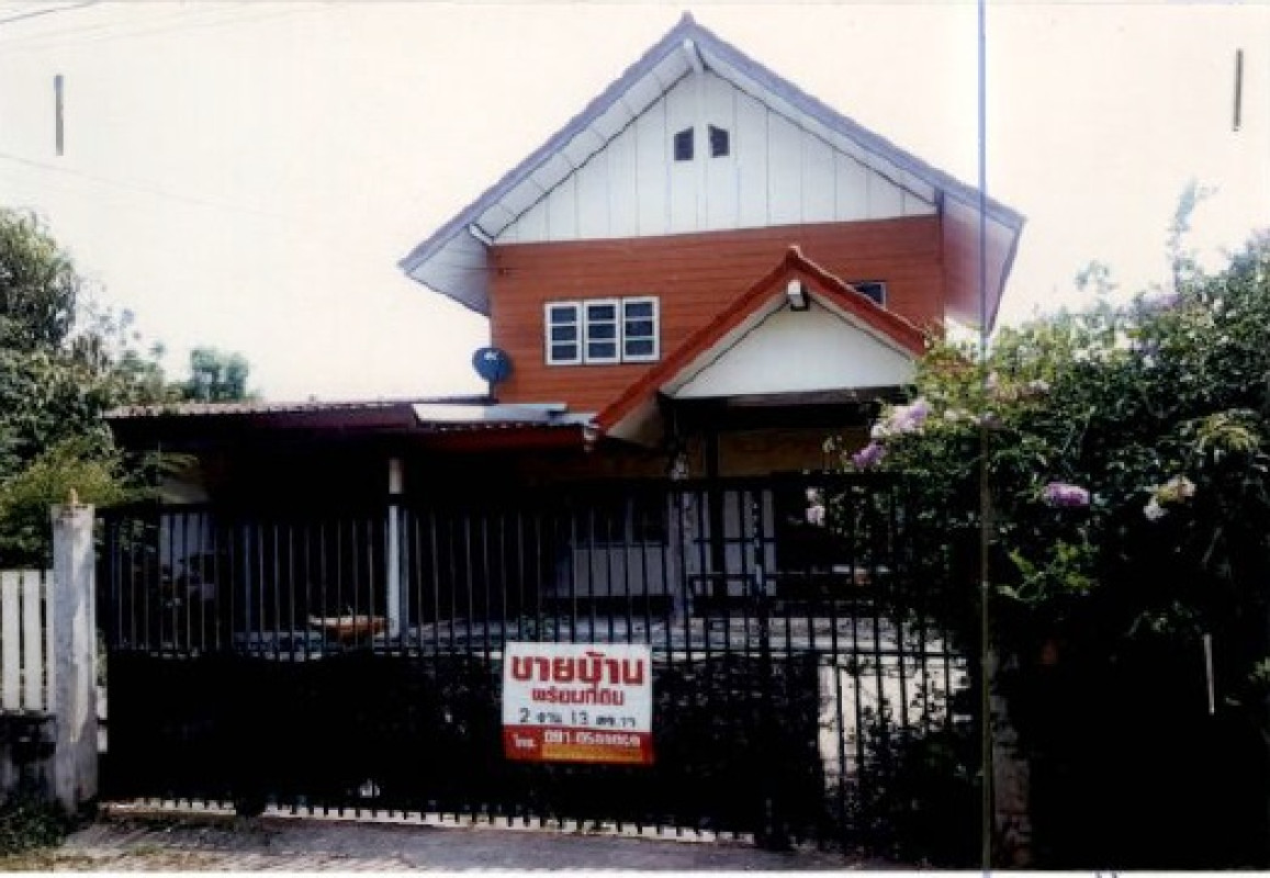 Single house Udon Thani Nam Som Na Ngua 1249800