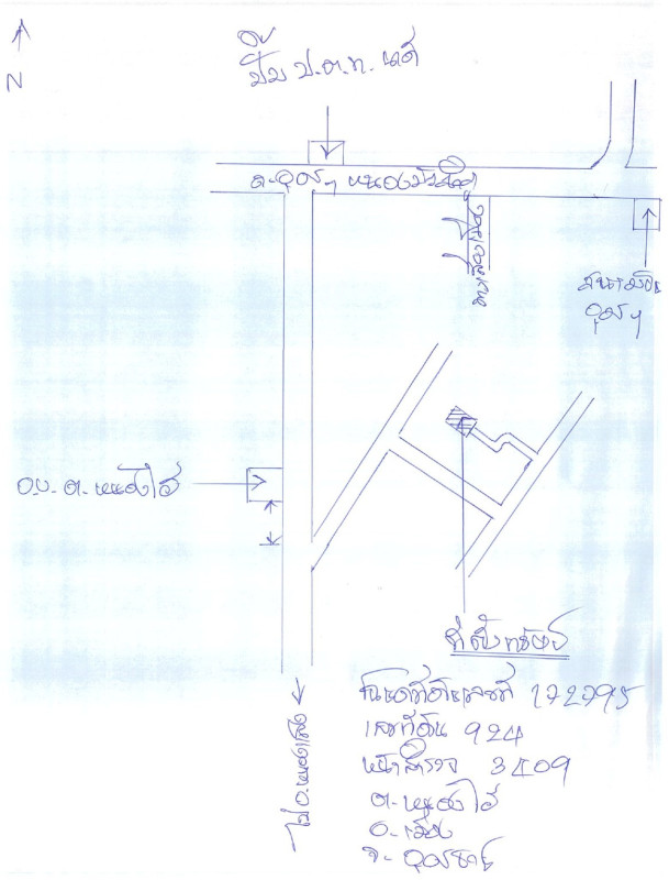 Single house Udon Thani Mueang Udon Thani Nong Hai 754340
