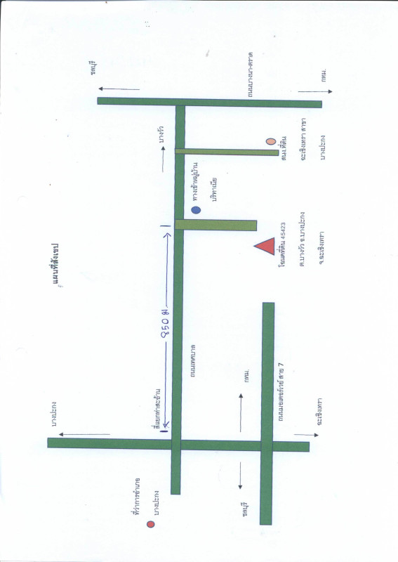 Townhouse Chachoengsao Bang Pakong Bang Wua 2922720