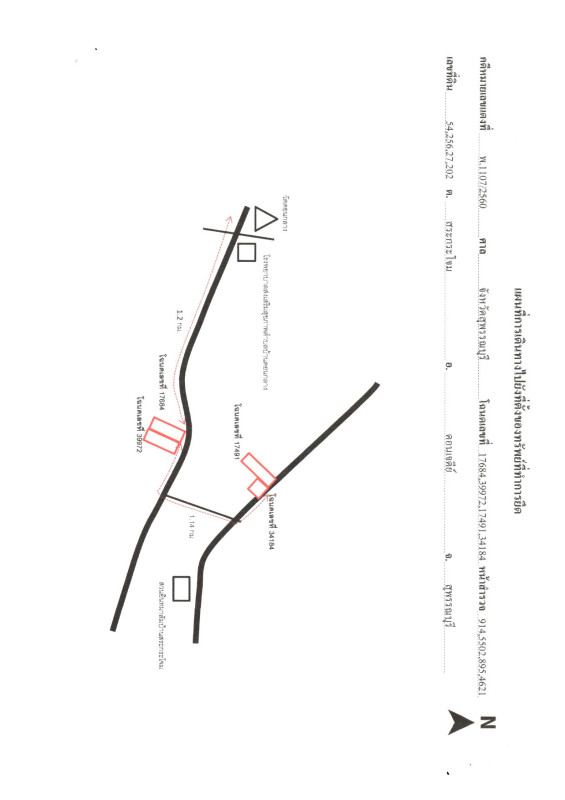 Single house Suphan Buri Don Chedi Sa Krachom 4828480