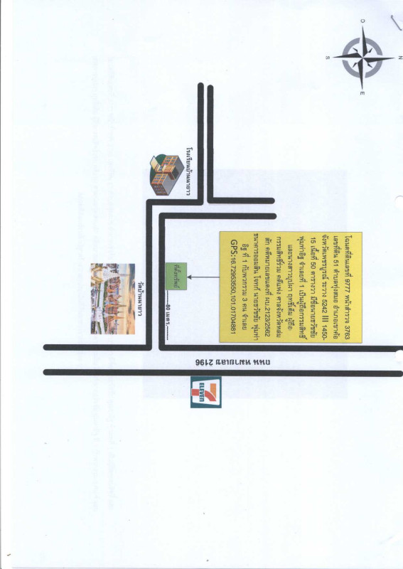 Single house Phetchabun Khao Kho Thung Samo 530500
