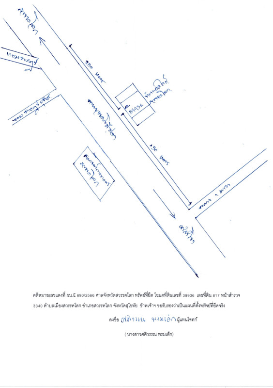 Townhouse Sukhothai Sawankhalok Mueang Sawankhalok 3217344