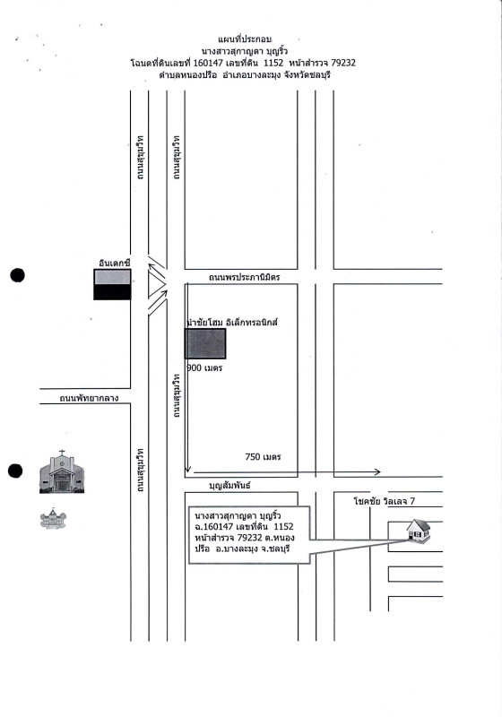 Townhouse Chon Buri Bang Lamung Nong Prue 1099800