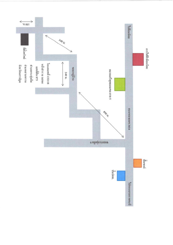 Townhouse Nakhon Pathom Sam Phran Krathum Lom 1907735