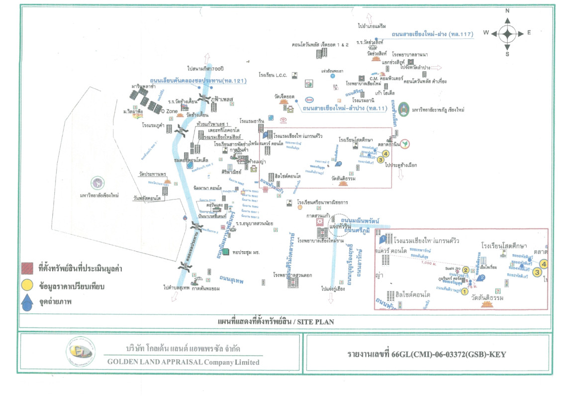 ทาวน์เฮ้าส์ เชียงใหม่ เมืองเชียงใหม่ ช้างเผือก 2829990