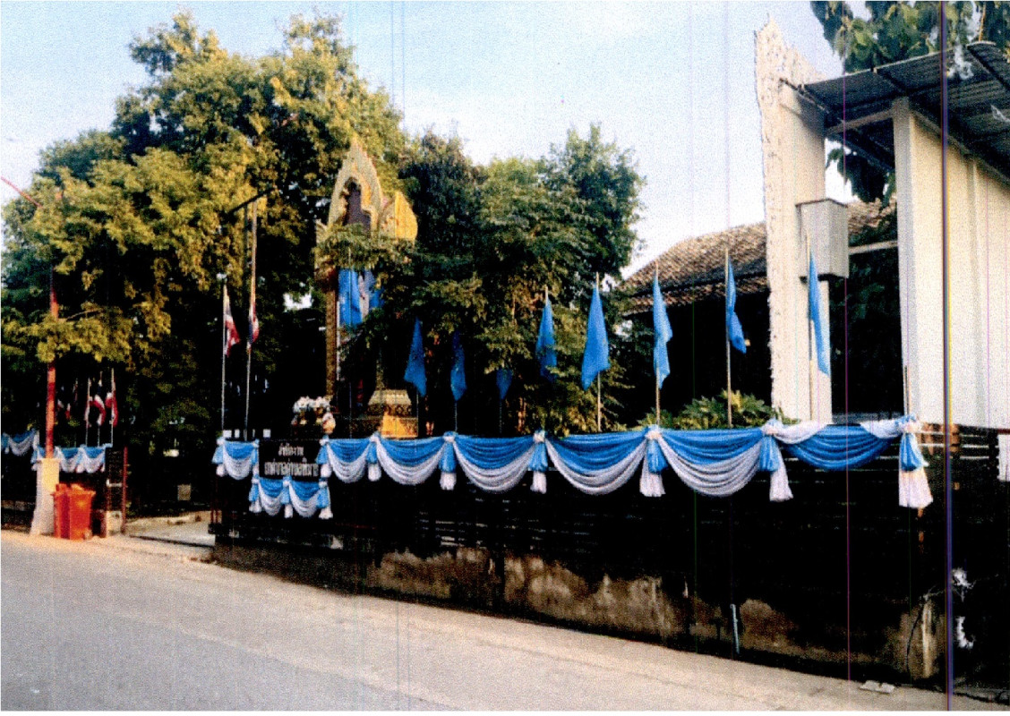 Single house Nakhon Ratchasima Phimai Nai Mueang 6772640
