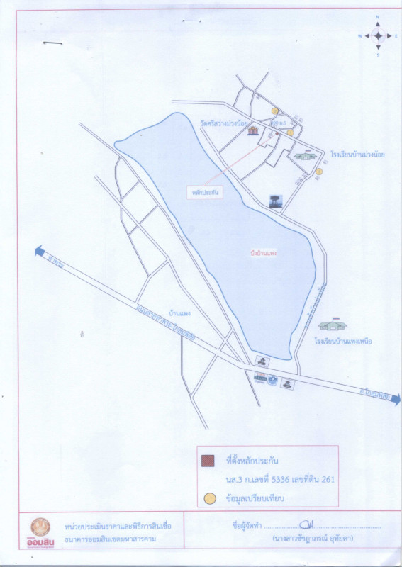 Townhouse Maha Sarakham Kosum Phisai Phaeng 322725