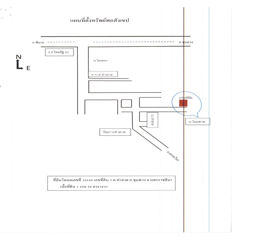 Single house Nakhon Ratchasima Chum Phuang Tha Lat 190920