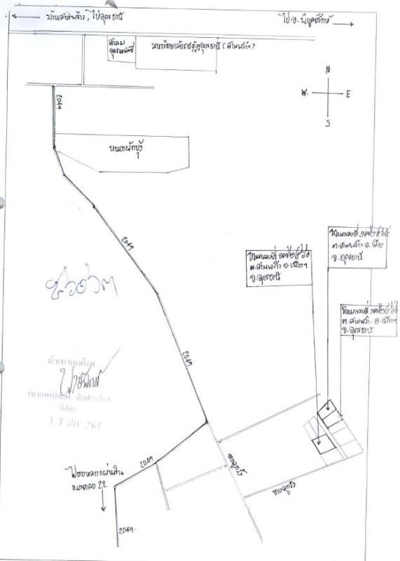 Residential land/lot Udon Thani Mueang Udon Thani Sam Phrao 120000