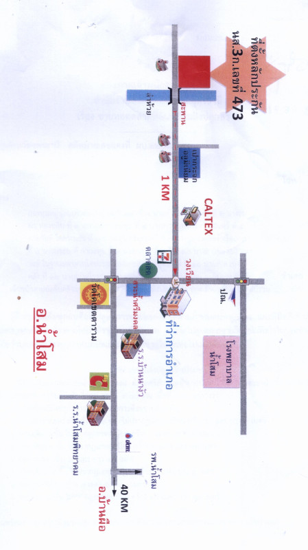 บ้านเดี่ยว อุดรธานี น้ำโสม ศรีสำราญ 2202480