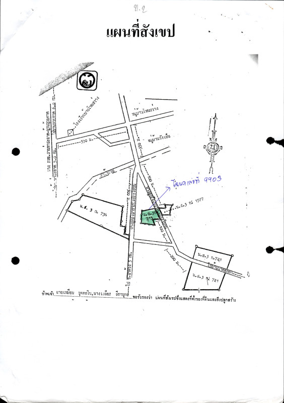 Single house Loei Na Duang Na Dok Kham 1807170