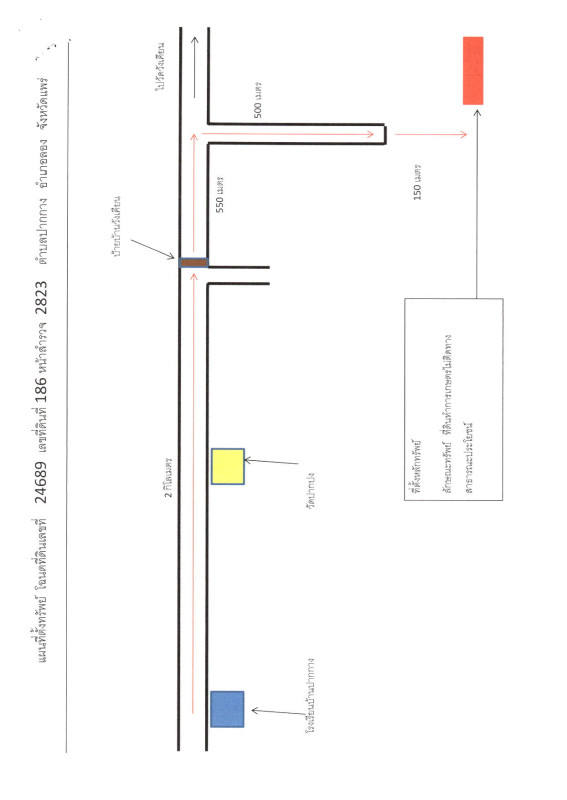 Residential land/lot Phrae Long Pak Kang 26620