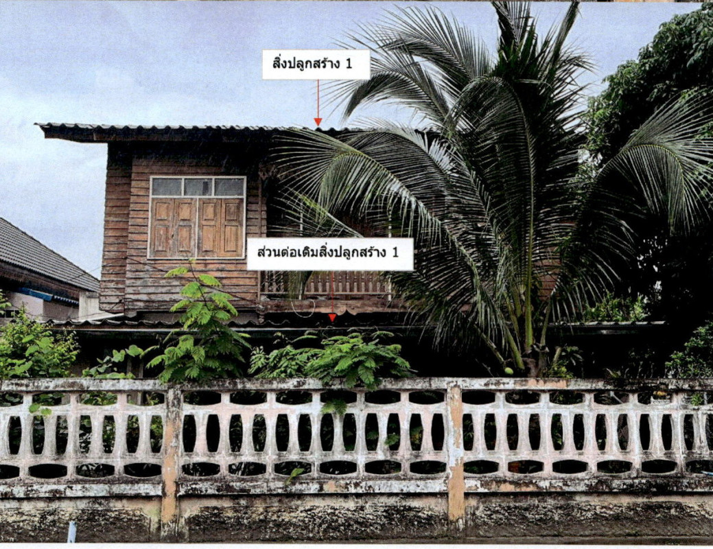 บ้านเดี่ยว ลำปาง เมืองลำปาง ปงแสนทอง 334920