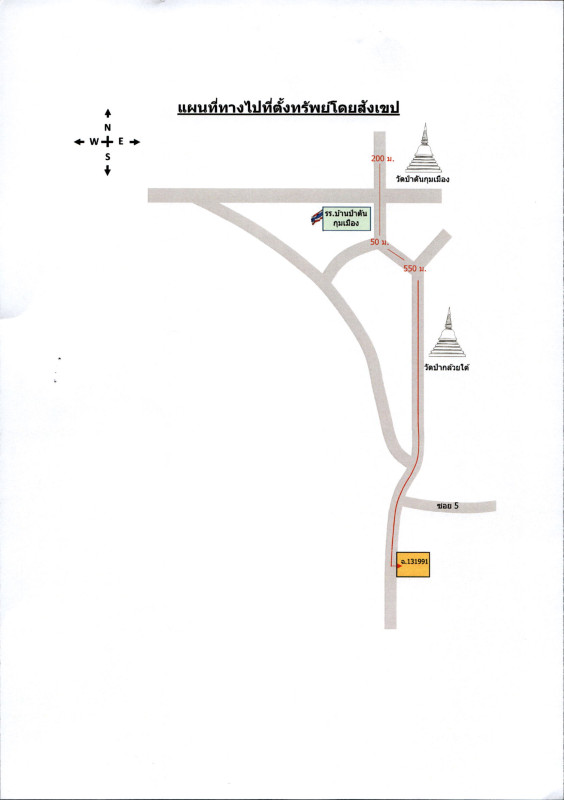 บ้านเดี่ยว ลำปาง เมืองลำปาง ปงแสนทอง 334920