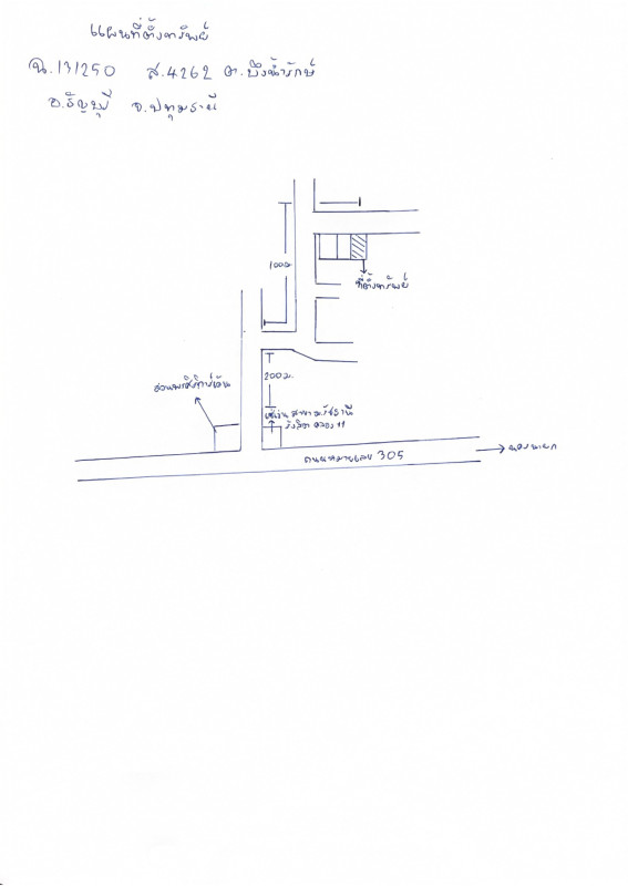 Townhouse Pathum Thani Thanyaburi Bueng Nam Rak 1182767