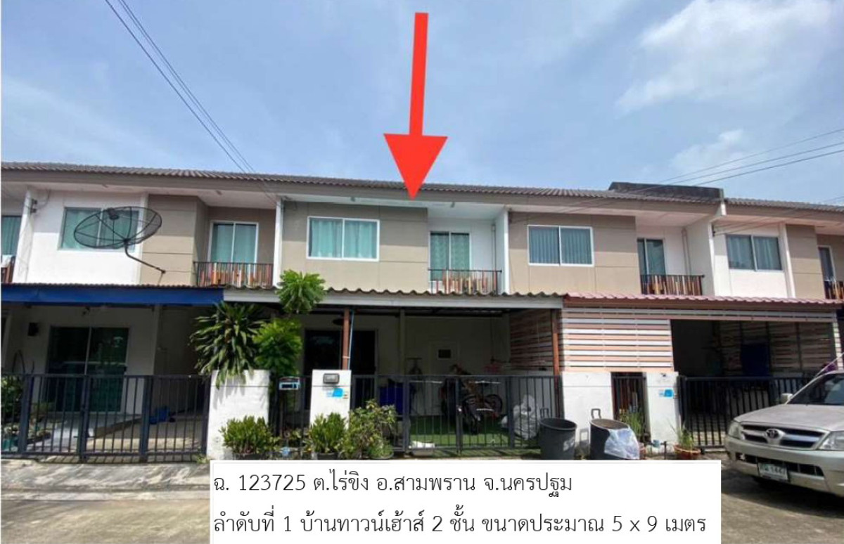 Townhouse Nakhon Pathom Sam Phran Rai Khing 1002225