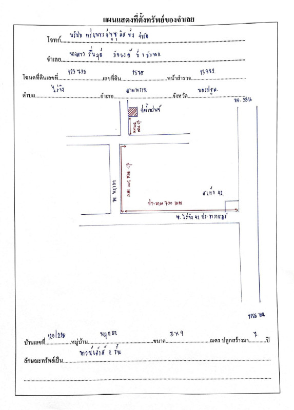 Townhouse Nakhon Pathom Sam Phran Rai Khing 1002225
