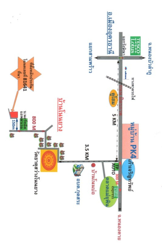 ที่ดินเปล่า อุดรธานี เมืองอุดรธานี กุดสระ 3453840