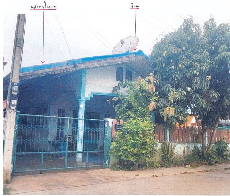 Single house Ratchaburi Ban Pong Nong O 1151168