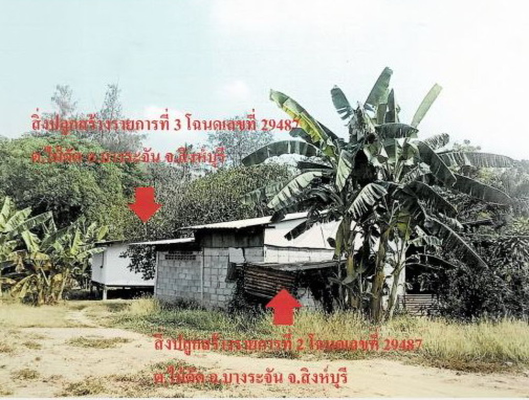 Single house Sing Buri Bang Rachan Mai Dat 272340