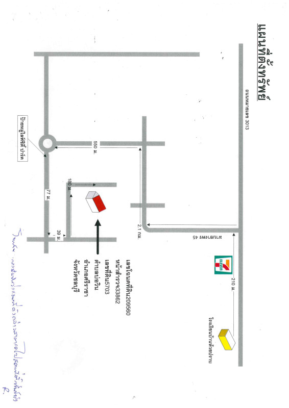 Townhouse Chon Buri Si Racha Bo Win 758550