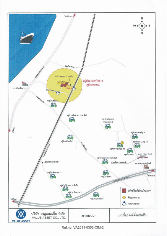 Townhouse Chon Buri Bang Lamung Nong Pla Lai 2041470