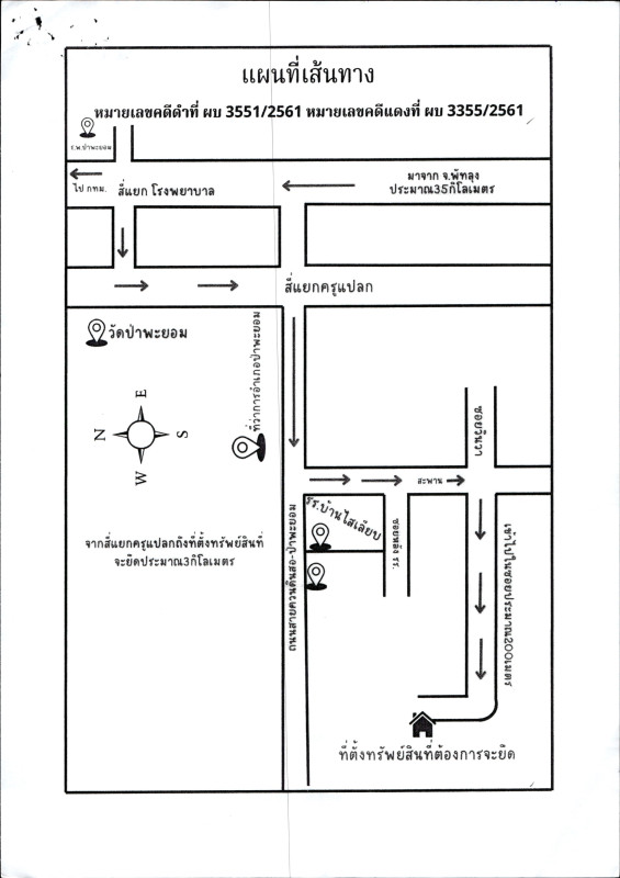 Single house Phatthalung Pa Phayom Ko Tao 726405