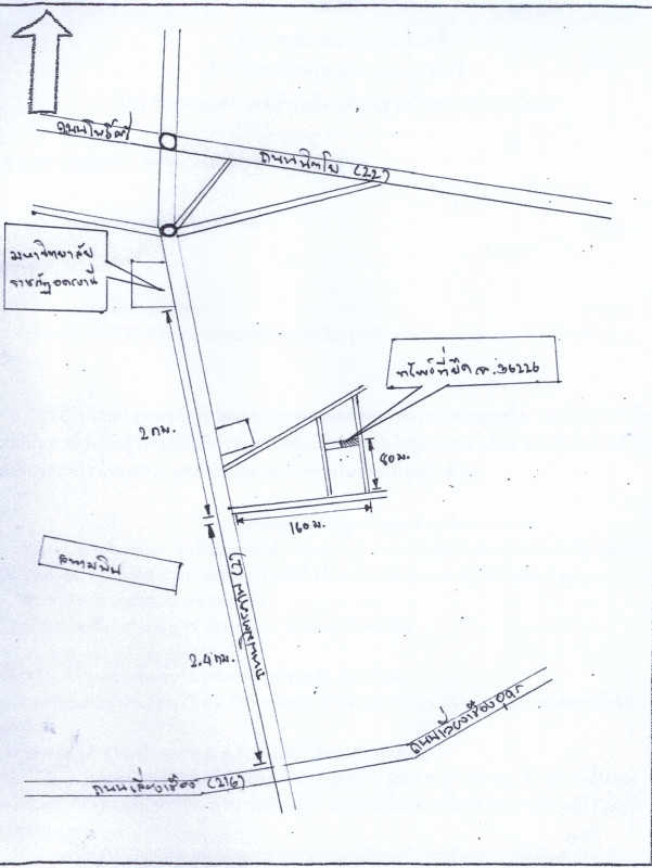 บ้านเดี่ยว อุดรธานี เมืองอุดรธานี หมากแข้ง 1833300