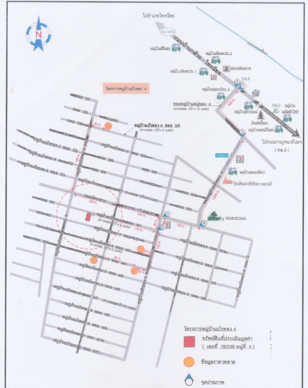 Townhouse Nonthaburi Bang Bua Thong Bang Khu Rat 1276212