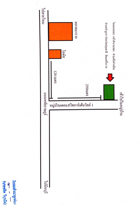 Single house Pathum Thani Lam Luk Ka Bueng Kham Phoi 2601045
