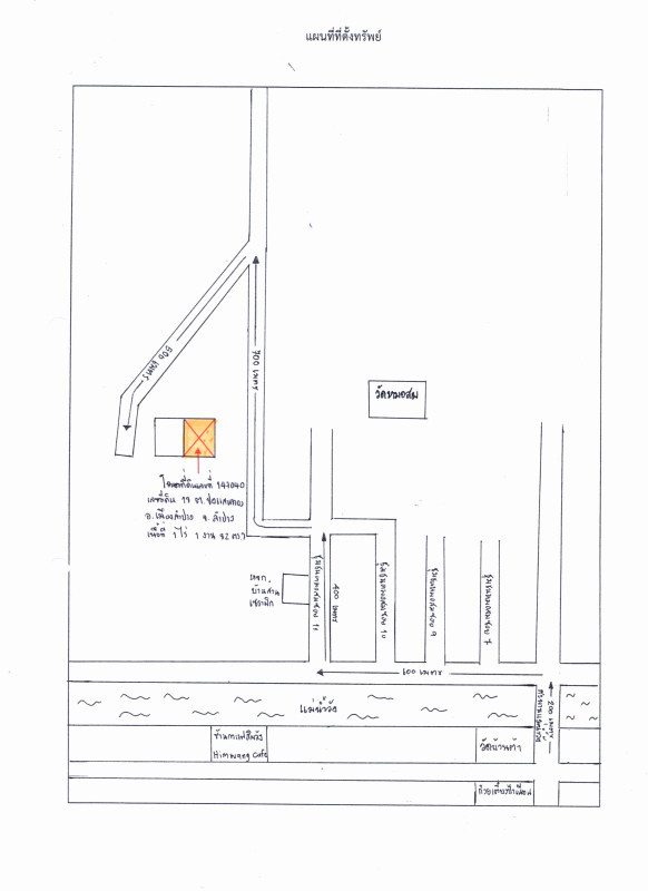 Residential land/lot Lampang Mueang Lampang Pong Saen Thong 174600