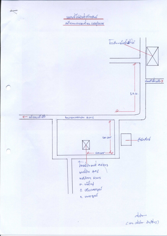 Residential land/lot Phetchabun Mueang Phetchabun Huai Yai 191125