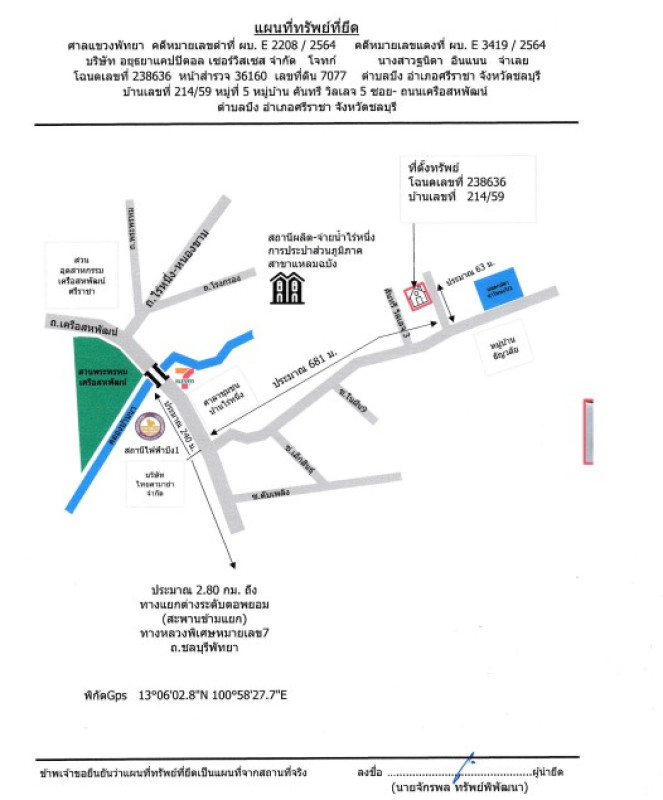 Townhouse Chon Buri Si Racha Bueng 1667938