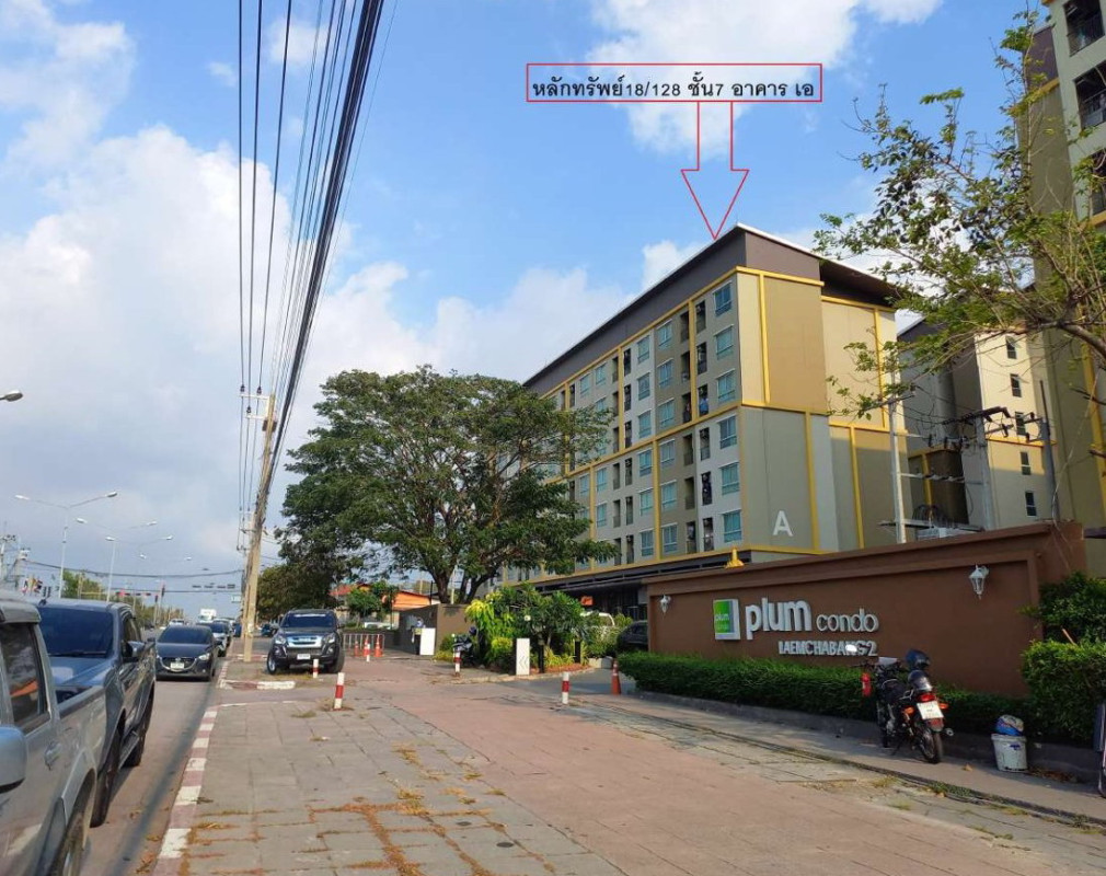 คอนโด ชลบุรี ศรีราชา ทุ่งสุขลา 994350