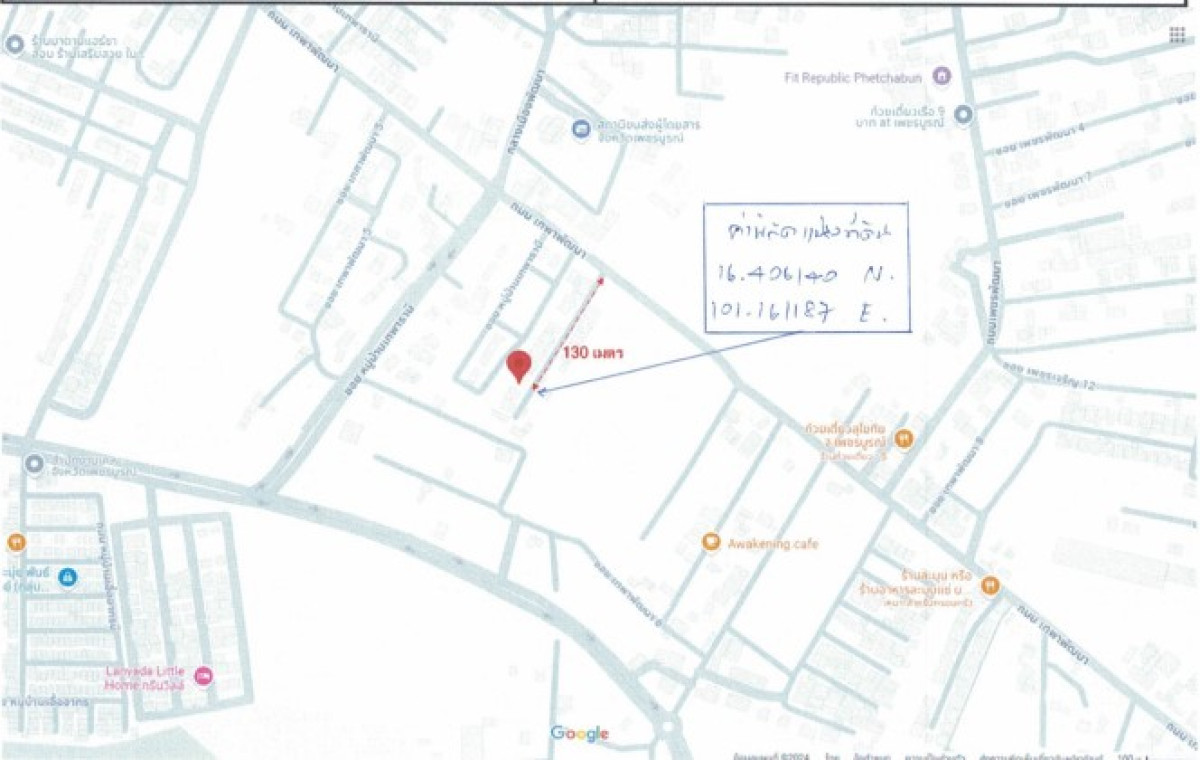 บ้านเดี่ยว เพชรบูรณ์ เมืองเพชรบูรณ์ ในเมือง 997748