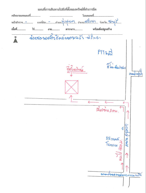 Condominium Chon Buri Si Racha Thung Sukhla 1701678